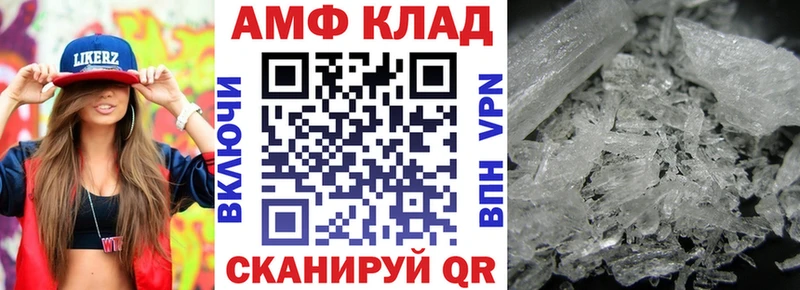 АМФ Розовый Усолье-Сибирское
