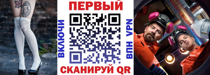 АМФ Розовый  магазин продажи   Усолье-Сибирское 