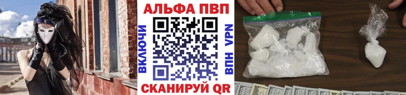 Alfa_PVP мука Усолье-Сибирское