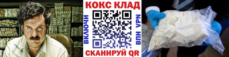 COCAIN 98%  Усолье-Сибирское 