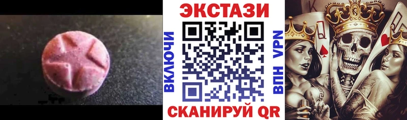 ЭКСТАЗИ TESLA Усолье-Сибирское