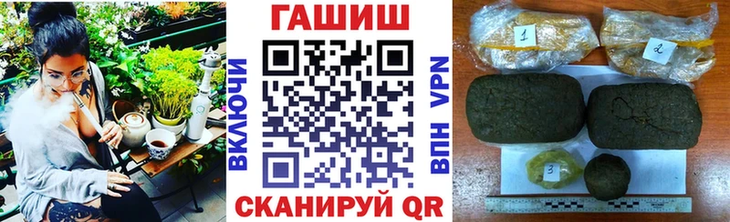 KRAKEN онион  купить наркоту  Усолье-Сибирское  ГАШИШ AMNESIA HAZE 