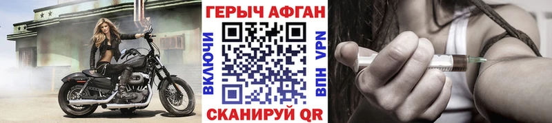 blacksprut ссылки  Усолье-Сибирское  ГЕРОИН Афган 
