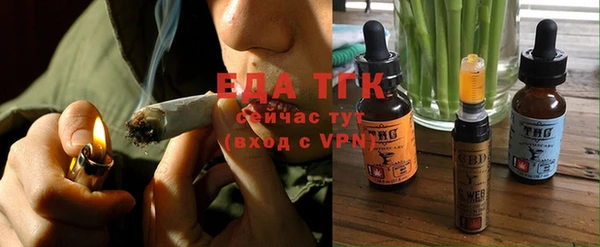 а пвп мука Арсеньев