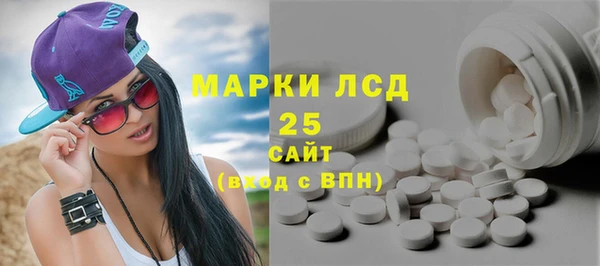гашишное масло Новозыбков