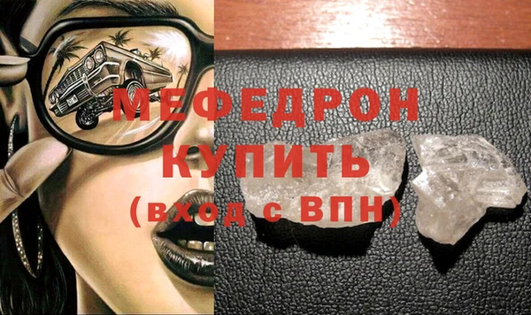 а пвп мука Арсеньев