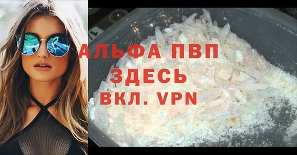 а пвп мука Арсеньев