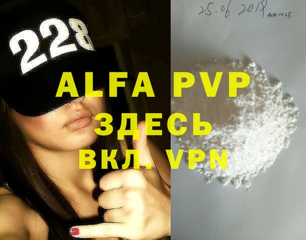 бутик Аркадак