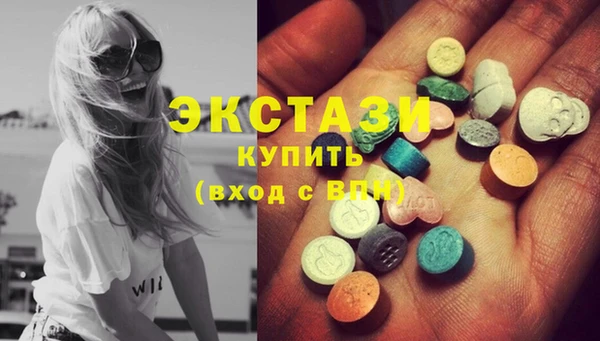 бутик Аркадак