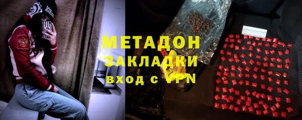 бутик Аркадак