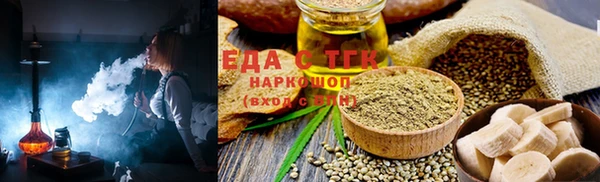 бутик Аркадак