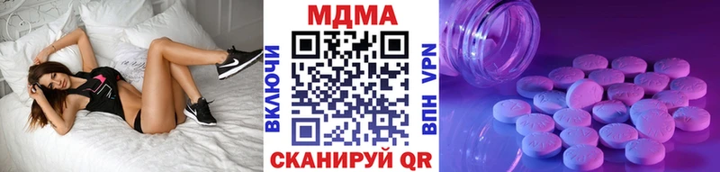 хочу наркоту  Усолье-Сибирское  darknet формула  MDMA VHQ  МЕГА вход 