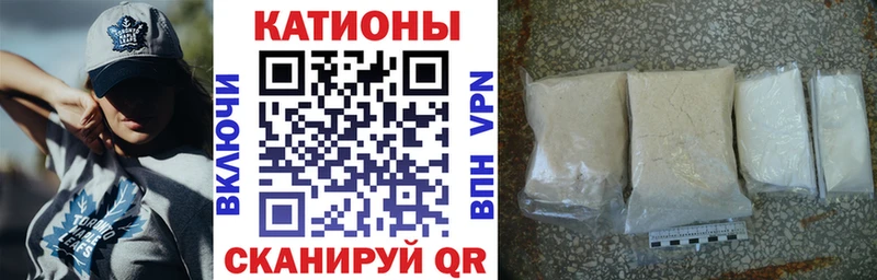 Меф кристаллы где купить наркоту Усолье-Сибирское