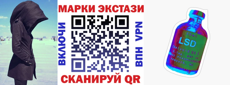 Наркотические марки 1,5мг  где найти   Усолье-Сибирское 