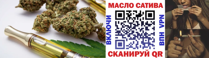 Дистиллят ТГК гашишное масло  где купить наркоту  Усолье-Сибирское 