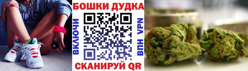 Марихуана White Widow Усолье-Сибирское